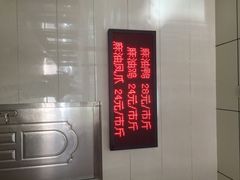 iphone_upload_pic-震九州熟食(凯旋路店)