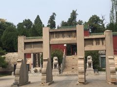 -汤阴县羑里周易博物馆