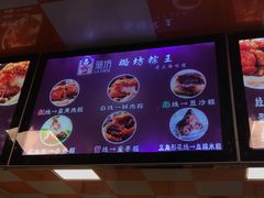 菜单-璐坊粽王(复兴中路店)