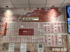 -鲁达面馆本帮风味(共康东路店)