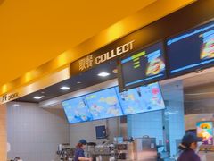 -麦当劳(长泰商业广场店)