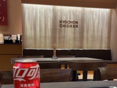 -Kyochon1991校村(共和路店)