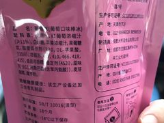 -中百罗森(新武展店)