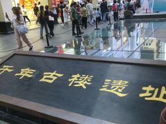 -太平馆西餐厅(北京路店)