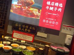 自助调料区-受气牛肉·重庆耙牛肉(南坪总店)