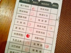 账单-汉巴9号自助餐厅(新潮尚品超市店)