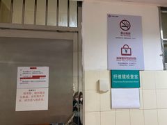 -广州市第一人民医院(院本部)