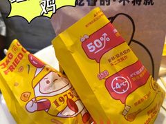 -1973继光香香鸡(大东方百货店)