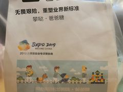 -环球188广场