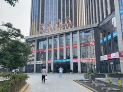 -中冶霄云中心-B座