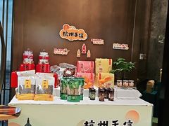 -江南厨子·品苏杭(华润万象店)