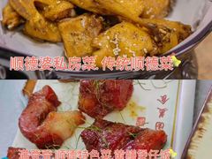 -聚福山莊·寻味顺德(北滘店)