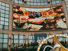 -光启城时尚购物中心