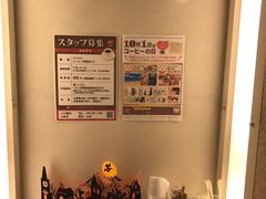 -OGAWA COFFEE 京都駅中央口店