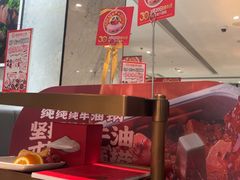 -海底捞火锅(步步高新天地店)