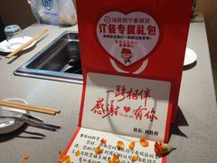 -海底捞火锅(和安宁春城店)
