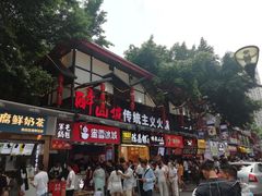 小吃街-八一路好吃街(雨田商务大厦店)