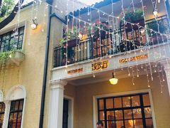 门面-玫瑰厅上海菜(兴国路店)