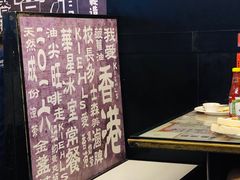 -华星冰室(湾仔店)