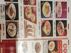 -一肴·牛肉粿条(深圳湾睿印店)