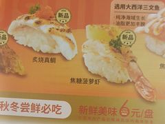 -争鲜回转寿司(天府广场-今站PLUS店)
