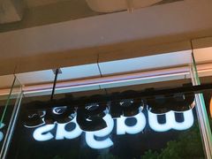 -Wagas沃歌斯(环贸店)