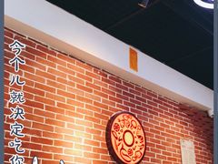 大堂-围炉夜话·潮汕卤水火锅(榕江店)