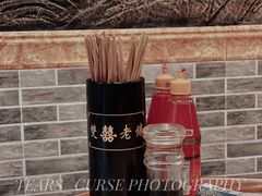 -双喜老铺(人民广场店)