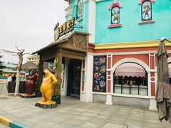 -青岛方特梦幻王国
