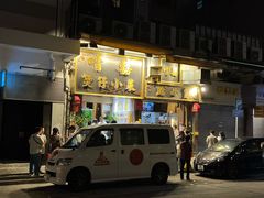 -尝囍煲仔小菜