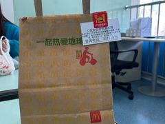 -麦当劳(天兴罗斯福店)