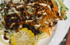 Chiayi Cold Noodles