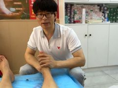 -郑远元专业修脚房(百花三路店)
