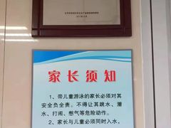 -四十四中游泳馆