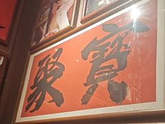 -王繁星面馆(西安熙地港店)