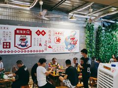 大堂-肥龙火锅(南坪店)