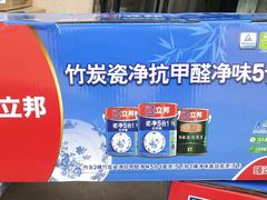 -立邦(宝坻专卖店)
