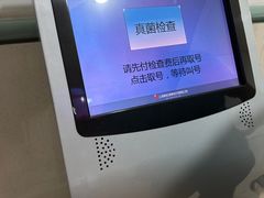 -复旦大学附属华山医院(江苏路分部)