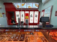 -绝味鸭脖(大竹林店)