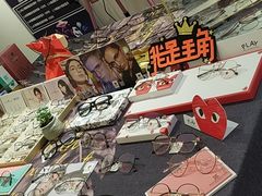 -肆兮眼镜·蔡司·徕卡战略合作店(大坪店)