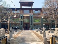 -那家山城(樱桃园店)