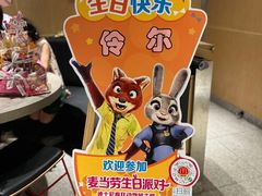 -麦当劳(漳州万达店)