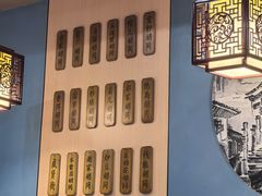 -晓林火锅(安定门店)
