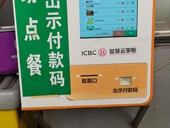 -龙鳞路第一家牛肉汤
