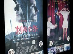 -武商摩尔影城(国广IMAX激光店)