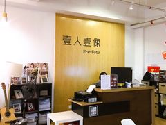 -壹人壹像工作室(购物公园店)