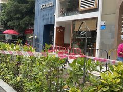 -Line 咖啡(石厦花园店)