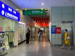 -上海旅游集散中心(万体站)