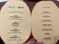 -Calix&Lay's(新天地店)