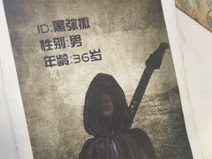-剧狐剧本杀(徐汇1号店)